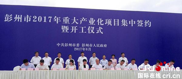 图片默认标题_fororder_现场集中签约。（摄影-杨建昆）