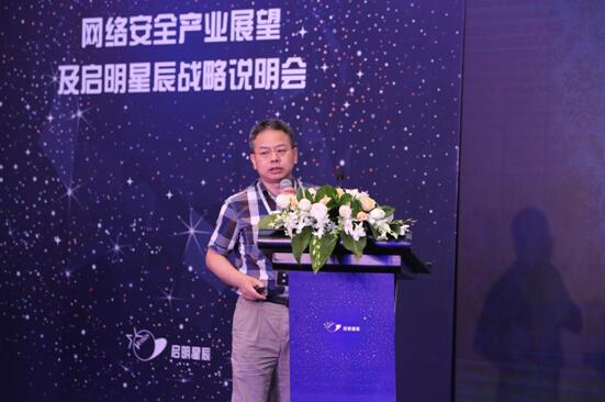 展望网络安全未来 布局新兴信息技术