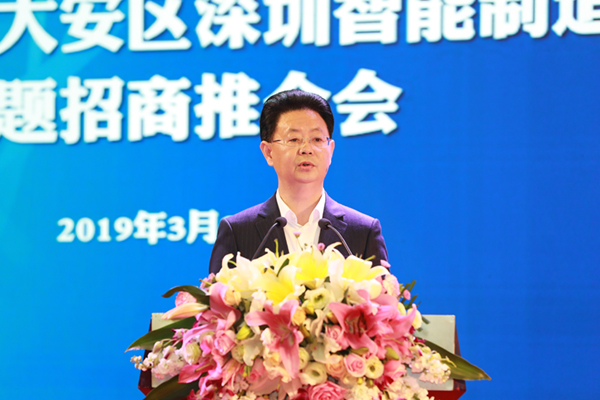供稿（导航自贡）自贡大安区举行深圳智能制造专题招商推介会  现场签约56.3亿元