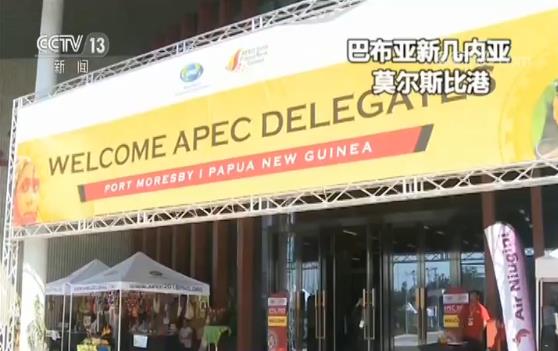 多国人士:中国致力于共同发展