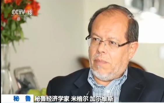 多国人士:中国致力于共同发展