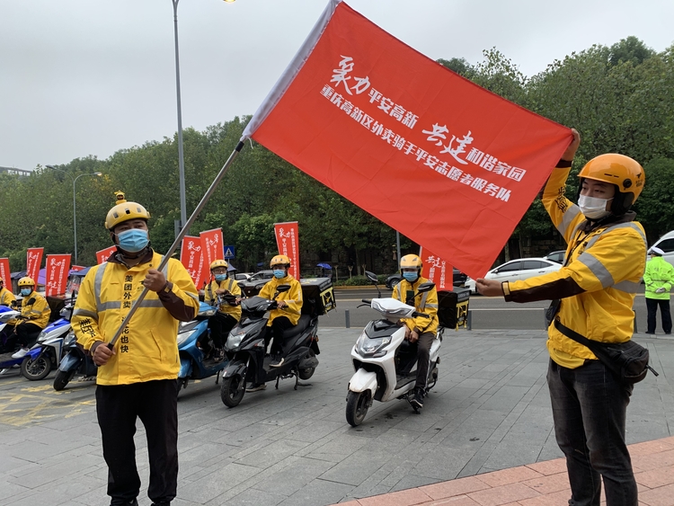 警民携手共促平安 重庆高新区开展综合治理集中宣传活动