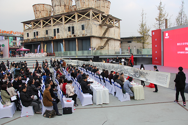 图片默认标题_fororder_4《盐都大观图》亮相（摄影-杨梦婧）