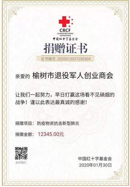 吉林省退役军人:用生命和赤诚回报尊崇和关爱