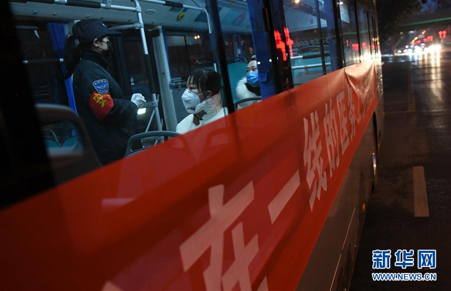 【新华网】西安公交开通12条“医护专线”
