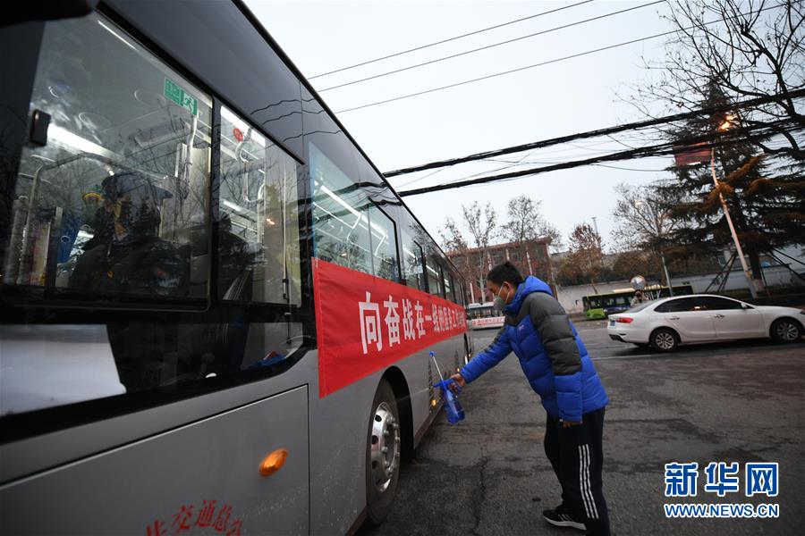 【新华网】西安公交开通12条“医护专线”