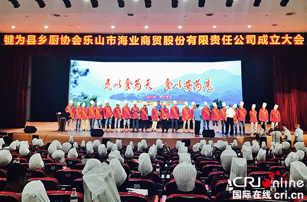 图片默认标题_fororder_公司股东优秀乡厨们2