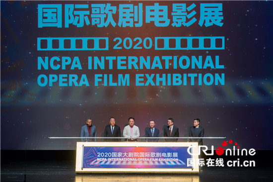 “2020国家大剧院国际歌剧电影展”开幕 《阿依达》《帕瓦罗蒂·一声为爱》将亮相