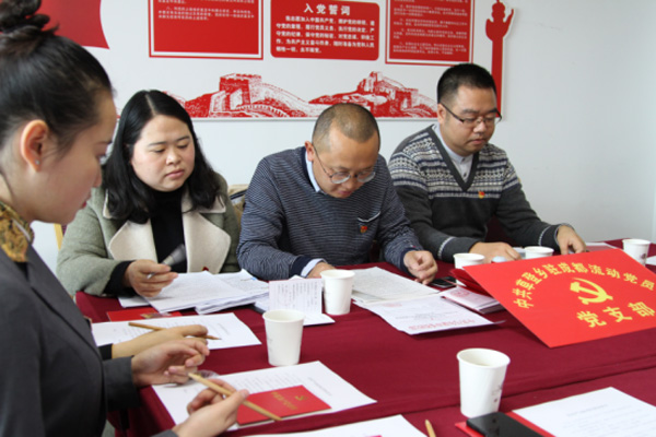 图片默认标题_fororder_廉政教育课现场