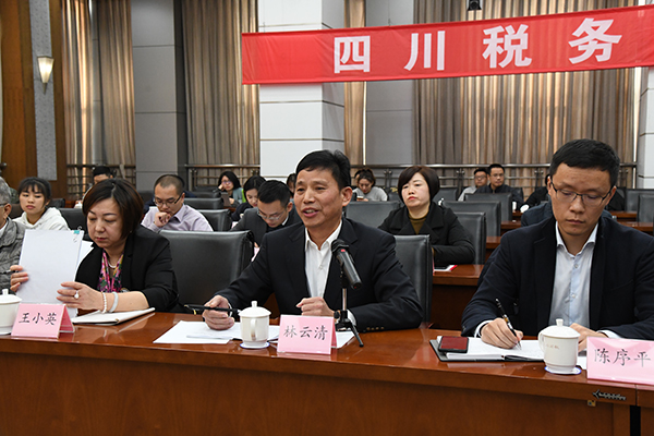 图片默认标题_fororder_会议现场2（四川省税务局-供图）