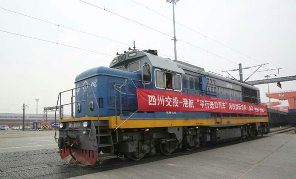 图片默认标题_fororder_海铁专列抵达成都国际铁路港
