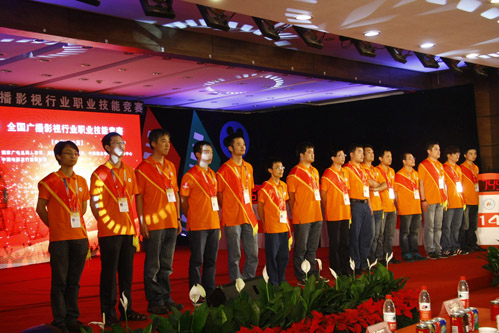 全国电影放映员技能竞赛圆满落幕 决赛三甲出炉 全国电影放映员技能竞赛圆满落幕 决赛三甲出炉