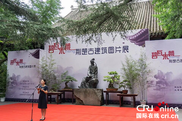 图片默认标题_fororder_碧瓦朱甍——荆楚古建筑图片展”成都开幕现场-摄影赵霞-(2)