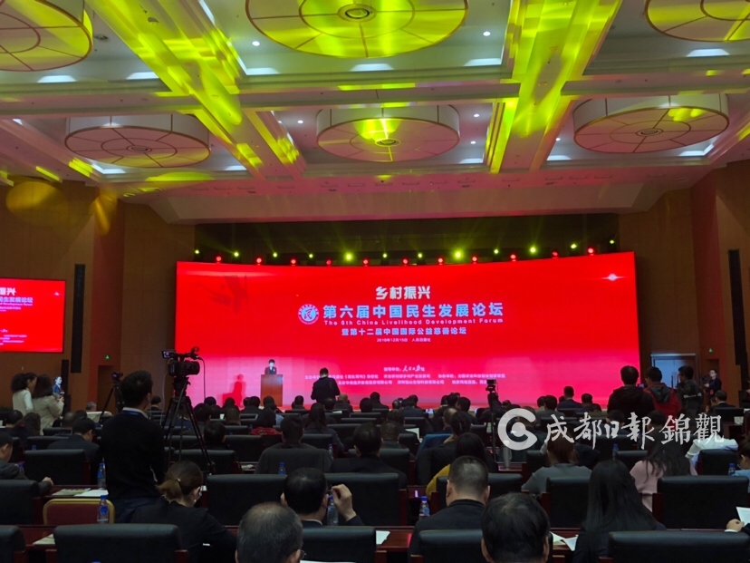 转载（导航成都，移动端）赞！成都民生项目荣获“2018年民生示范工程”第一名