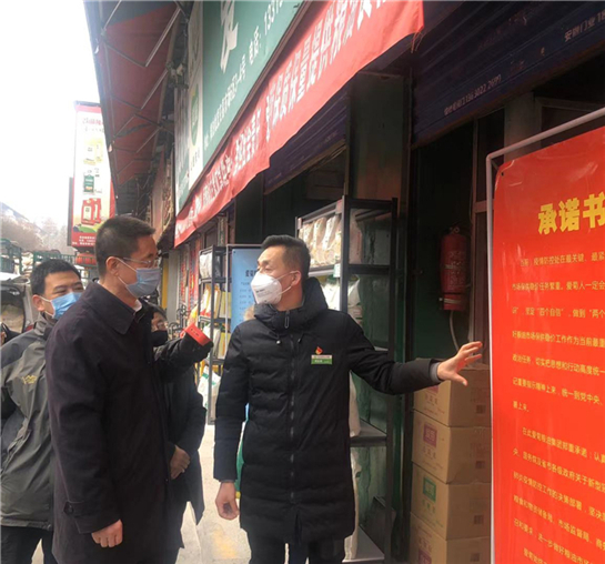 【战“疫”·行动】陕西省市场监管局检查西安疫情防控市场价格秩序