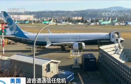 波音遭遇信任危機：737MAX關(guān)鍵警示燈竟是“選裝件”