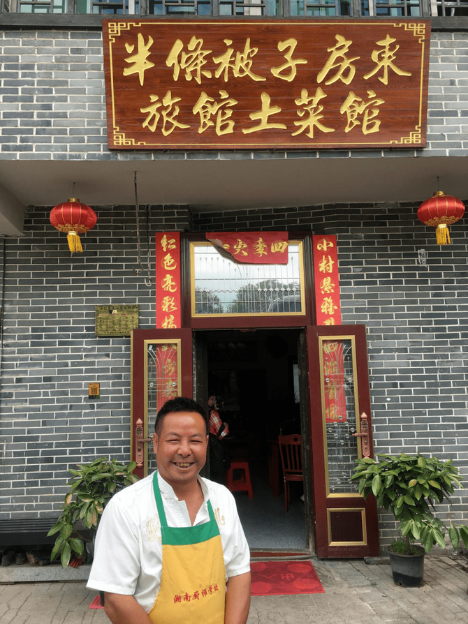 ສີ​ແສງ​ແຫ່ງ​ຍຸກ: ເລື່ອງ​​ລາວ“​ຜ້າ​ຫົ່ມ​ເຄິ່ງ​ຜືນ”ກັບ​ຜູ້​ສືບ​ທອດ_fororder_半条被子3