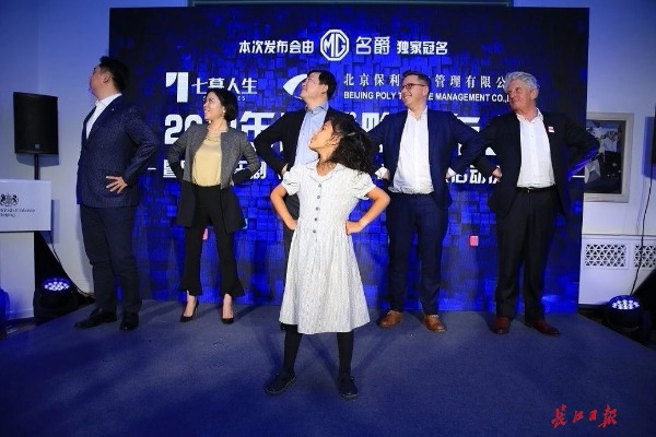 近十年英国最成功音乐剧《玛蒂尔达》2019年来武汉