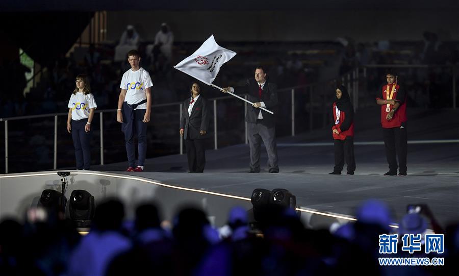 第十五届世界夏季特奥会闭幕