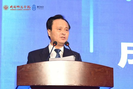 成都师范学院2020年_...育高质量发展论坛暨四川省基础教育研究中心成立