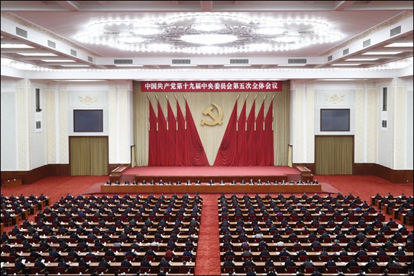 คณะกรรมการกลางพรรคคอมมิวนิสต์จีนจัดประชุมเต็มคณะวางแผนการพัฒนาประเทศระยะยาว