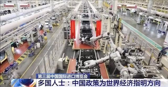 多国人士：中国政策为世界经济指明方向