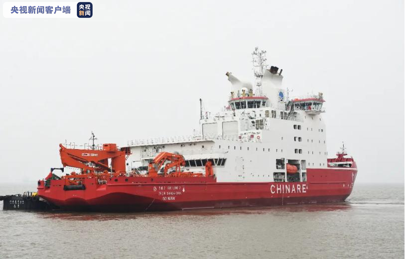 “休养”结束!“雪龙2”号“回娘家”维护后“满血”返回