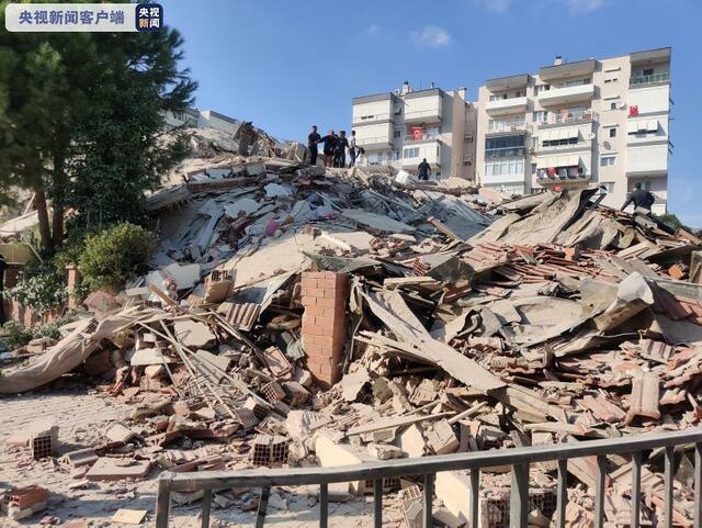 9级地震 土耳其伊兹密尔震感强烈 多栋房屋坍塌