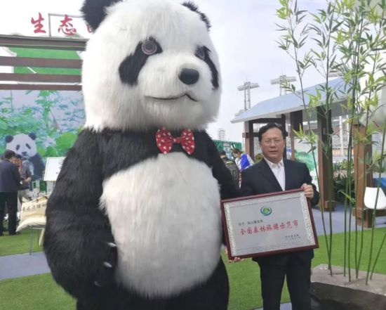 转载（导航雅安，移动端）全国仅6个全川唯一 雅安再添一个重量级殊誉