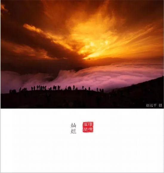 转载（导航雅安，移动端）全国仅6个全川唯一 雅安再添一个重量级殊誉