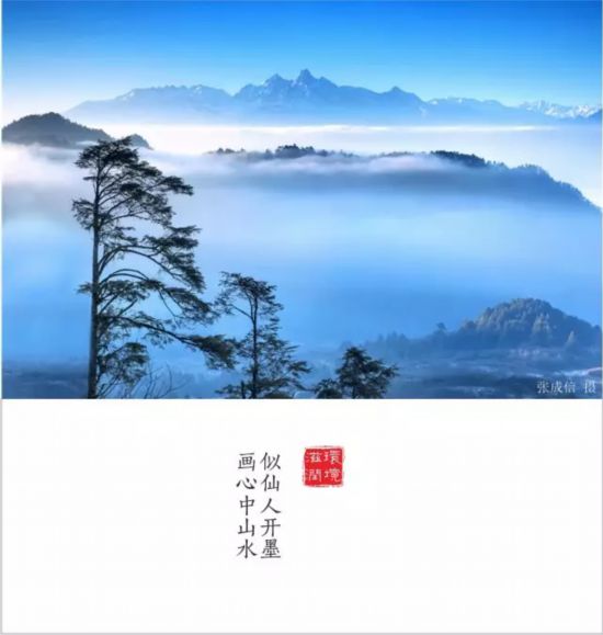 转载（导航雅安，移动端）全国仅6个全川唯一 雅安再添一个重量级殊誉