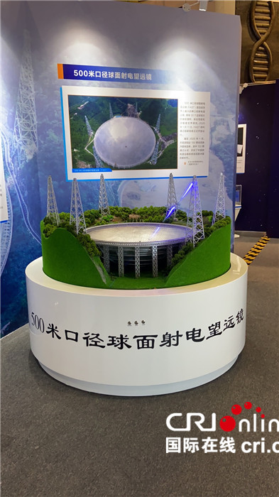 “中国科学院科技创新年度巡展2020”在京开幕(图)