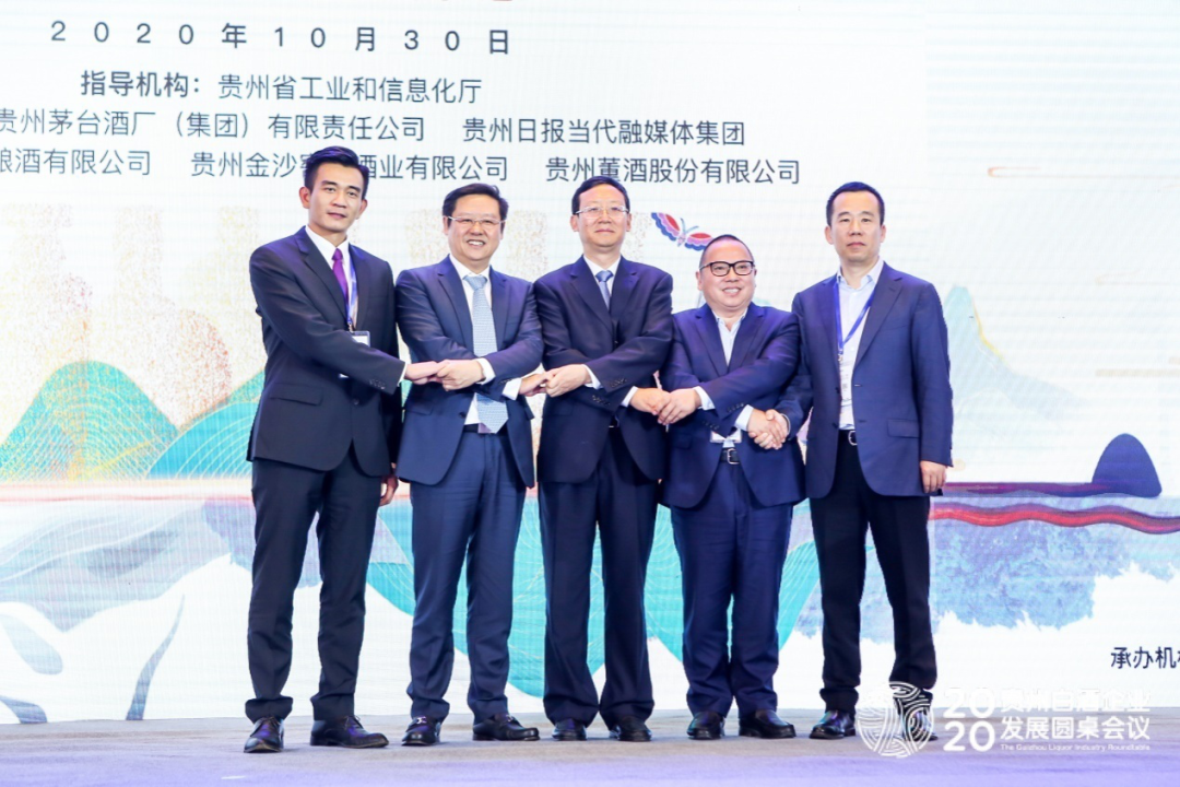 坐标习水,习酒、安酒将共同举办2021贵州白酒企业发展圆桌会议