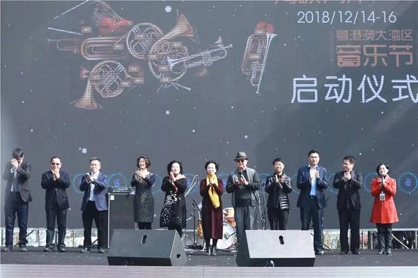 首届海峡两岸·粤港澳大湾区音乐节在广州南沙开幕