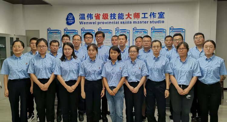 陕铀公司温伟省级技能大师工作室：智能工厂建设的领头雁