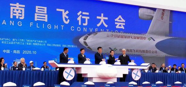 งานบินหนานชาง 2020 เปิดตัวเครื่องบินโดยสารขนาดใหญ่ C919 ที่จีนผลิต