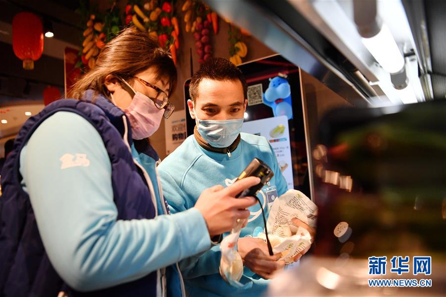 【新华网】探索“共享员工” 携手共渡难关