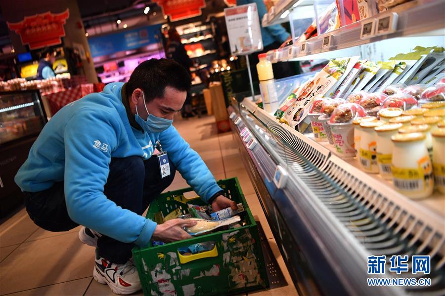 【新华网】探索“共享员工” 携手共渡难关