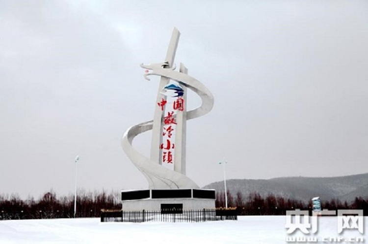 中国最冷小镇大兴安岭呼中区降下十年同期少见大雪