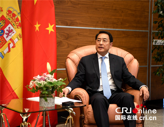 中国驻西班牙大使:习近平主席此访对于中西关