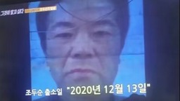 “素媛案”罪犯出狱在即 住所附近再增35个摄像头