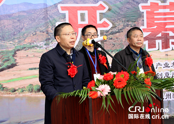 图片默认标题_fororder_南溪区副区长周隆渊致辞-（摄影-高学兵）2