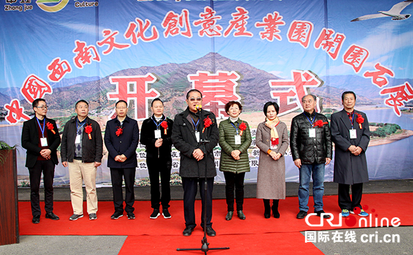 图片默认标题_fororder_南溪区人大常委会主任刘吉斌宣布石展开园--（摄影-何芳）1