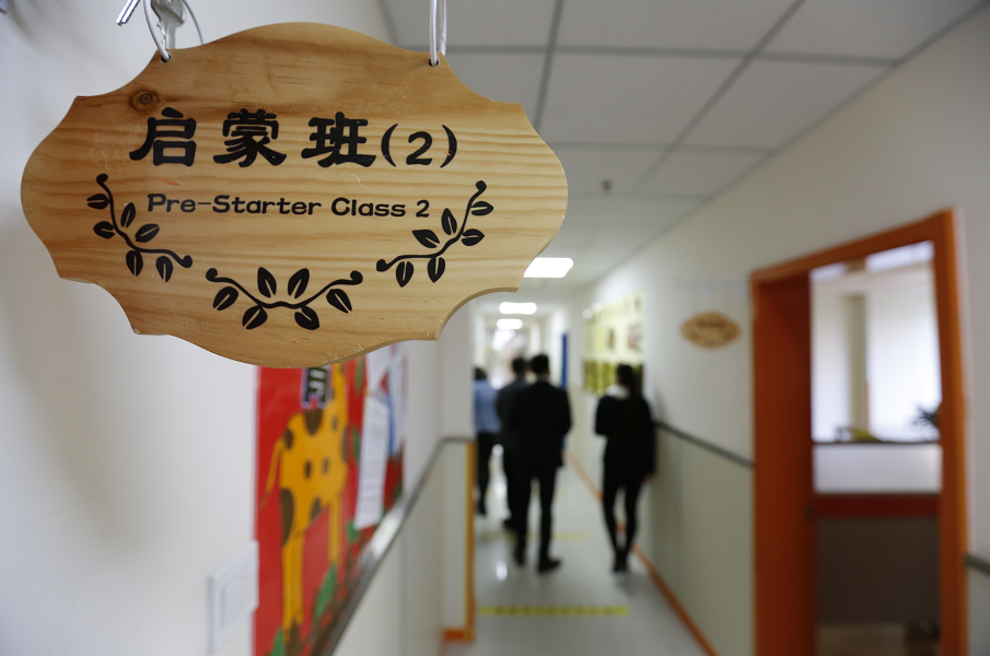 台湾专家因爱回乡办学，彰显特色教育