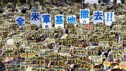 因涉嫌酒后伤人 3名驻日本冲绳美军士兵被逮捕