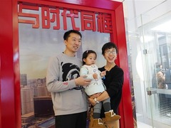 “与时代同框”活动亮相京沪深三地