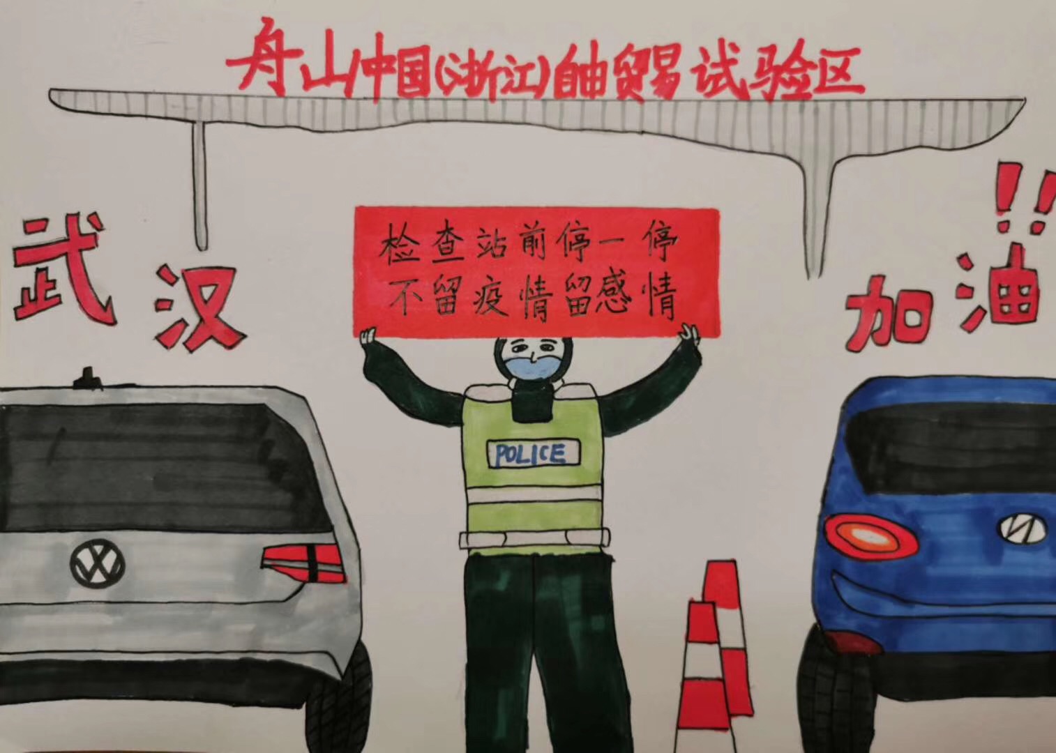 #央视网#【战疫最前线】姑娘，你举牌子的样子真好看