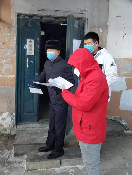 （已精简）【黑龙江】战”疫“进行时 中国农业发展银行黑河市分行志愿者在路上