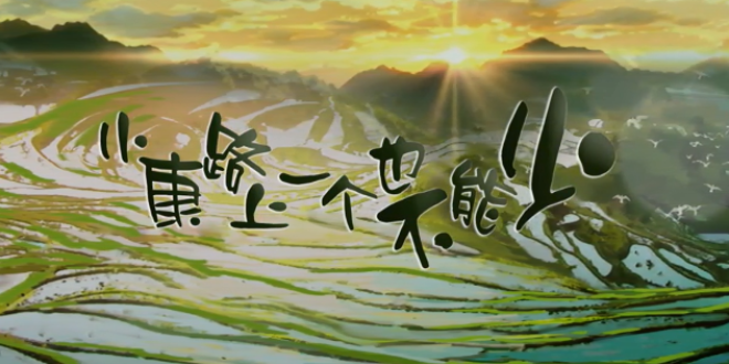 动漫丨小康路上一个也不能少_fororder_微信截图_20181217094838