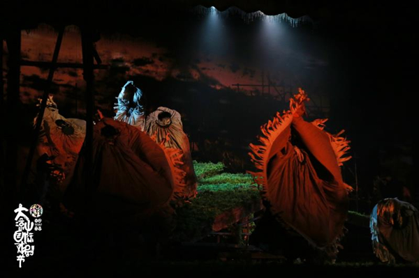2020中国西昌·大凉山国际戏剧节开幕 民族歌剧《听见索玛》首演